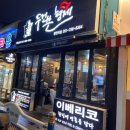 두건쓴형제 이미지
