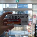 오렌지 은 약국 이미지