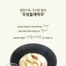 뿌리푸드 이미지