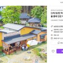 송알송알산골이야기