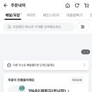 주정차 단속 - 062 이미지