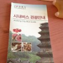 세븐일레븐 안동안막점 | 안동 시내버스로 관광하기