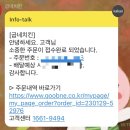 굽네치킨일동점 이미지