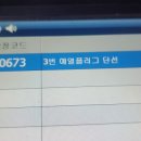 바름카서비스 이미지