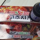 처갓집양념치킨도봉점