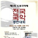 도봉-도봉-서울도봉-2192 이미지