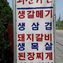 외산가든 이미지