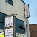민지로운 이미지