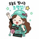 [신라의 달밤] 노래가 좋아 ~ 가수님 인생 노래! 응원해요 이미지