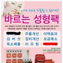 (주) 파이오 이미지