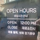 이모네고기하우스 이미지