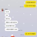 세븐 PC | [삿포로혼자여행🩵1일차] 아베스트삿포로•스아게•tv타워