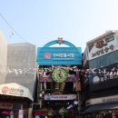 구리 수택동삼겹살 대접
