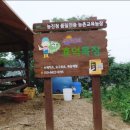 문암로133 네이버블로그