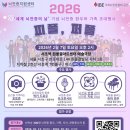 흰물결예술극장 | 뇌전증지원센터 청년인턴 기록(5)피플퍼플 행사 성공적 마무리