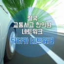 송인당한의원 이미지