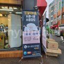 갈현굿모닝마트