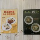 고봉민김밥인인천학익점 이미지