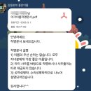 김봉수의원 | [육아일기] 서울 3대 작명소★ 아기 이름 작명소 추천! 김동완의 좋은 이름 후기