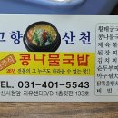산천빌딩 이미지