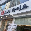 세실로 L 네이버블로그