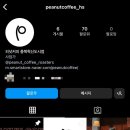피넛커피 충북혁신도시점 이미지