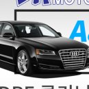 갈산자동차공업사 이미지