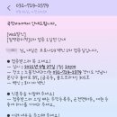 노블진내과의원 이미지