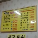 옛골찜갈비 네이버블로그