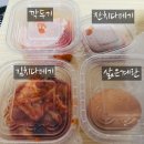 미스터국수왕 이미지