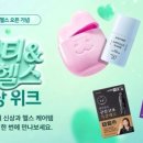 뷰티헬스몰 - 안산시 단원구 | 뷰티헬스몰