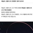 명동안경원 이미지