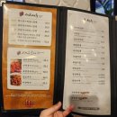 수원-0661 | [수원] 경기대후문 맛집 ,광교중국집 호중천 방문 후기