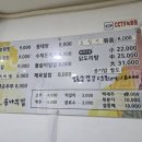 마당발밥집 이미지