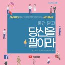 프레스기획주