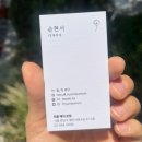 신논현 미용실 헤어샵 희올헤어 강남본점 그레이스펌 후기