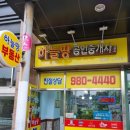 하늘땅부동산중개 이미지