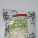 퀸다방 이미지