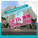 한성공인중개사사무소 | 한성5차단지내부동산공인중개사사무소에서 소개하는 8층 아산배방5차한성필하우스 매매