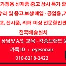 김해칼갈이 이미지