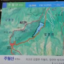 동지산241차주월산합동산행참가신청 이미지