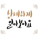시그니처 수제도장 제작 이미지
