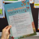 수성동평생학습센터 이미지