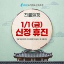 더좋은소아청소년과의원 이미지