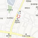 오명환정형외과의원 이미지