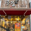 파리바게트산남 이미지