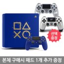 분당서현게임샵