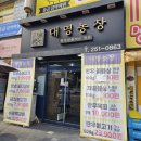 대영농장2 이미지