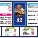 용봉슈퍼 이미지