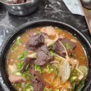 유치 | 수원) 해장국 맛집 "유치회관" 솔직후기~!!